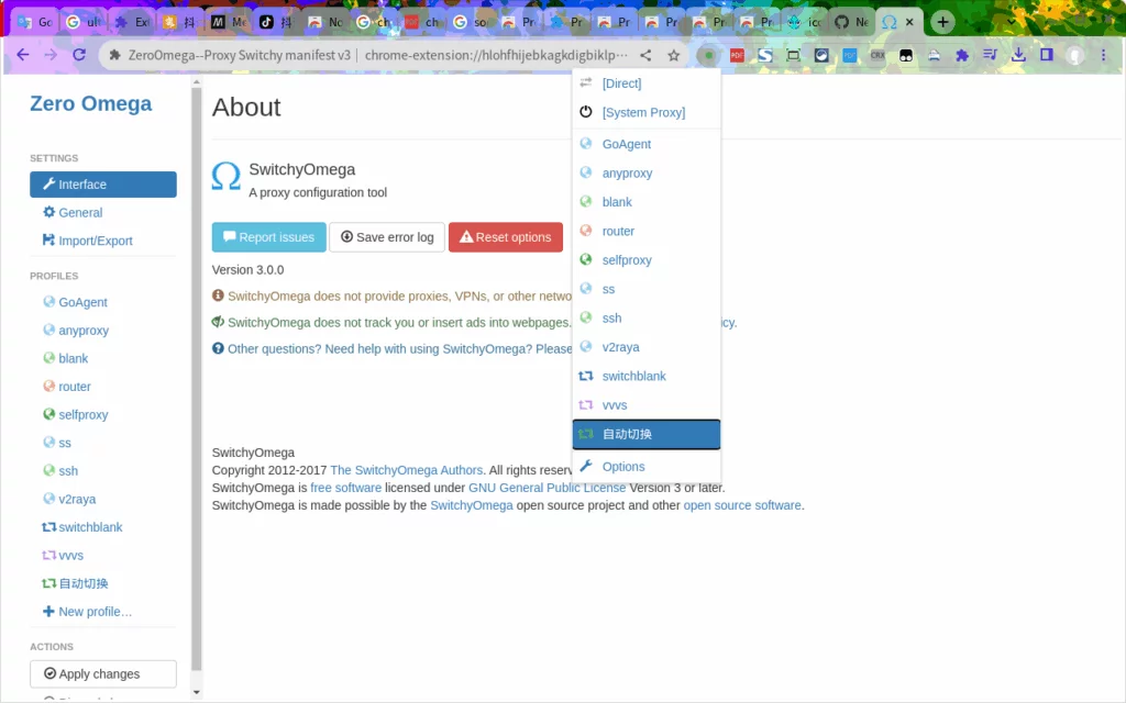 A screenshot of the ZeroOmega Chrome extension.